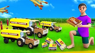 जादुई मिनी माचिस ट्रैक्टर - Magical Mini Matchbox Tractor Story | 3D Hindi Moral Stories Maa Maa TV
