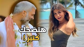 اعمل ايه انتي السبب | شاهد ايه اللي خالا ملك قوره وهاني عادل ميتين من الضحك مع مسلسل \