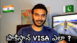 Pakistan Visa for Indians | How to apply? | Ravi Prabhu | Ravi Telugu Traveller | Telugu Vlog