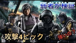 【生配信】 オネエが検証！！これって最強なのか!?