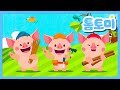 아기돼지 삼형제🐷 | 인기동요 | 톰토미 (TOMTOMI)