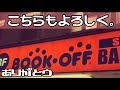 sdbh フルコンプの200円ガチャを、星4出るまで！ドラゴンボールヒーローズ