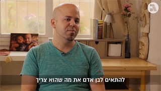 מה השתנה בעולם הטיולים - ראיון בגלובס