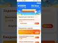 Акция шарейт shareit free 0.50$ 30 рублей бесплатно