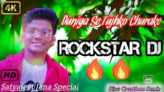 Duniya Se Tujhko Churake TikTok Original DJ Remix Song | Satyajeet Jena | TikTok Famous Dj Song