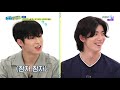 eng indo sub weekly idol 520 sf9 full episode