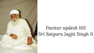 Updesh 105 - Sri Satguru Jagjit Singh Ji