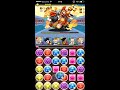 【パズドラ】沙悟浄＆猪八戒降臨 超地獄級 ドラゴンボールptで挑戦！