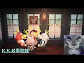 【動物森友會】k.k.敘事歌謠 k.k. ballad － 3分鐘純音樂版