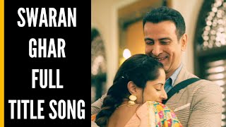 Swaran Ghar Full Title Song | Ep 4, 1