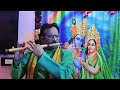 Jaya janardhana on #Flute by Giri #jayajanardhanakrishnaradhikapathe #krishnastami #krishnalove