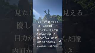 霊格の高い人!龍神様がついてる人