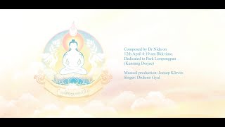 Tibetan Healing Chants | Prayer to Samantabhadri | སྐུ་བསོད་སྨོན་ལམ།