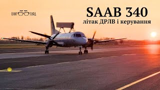 #ASC_890 #Шведські літаючі радіолокатори змінять обличчя війни.Роль і місце в українській обороні