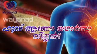 How to control cholesterol with food കൊളസ്ട്രോൾ ഭക്ഷണത്തിലൂടെ എങ്ങനെ നിയന്ത്രിക്കാം