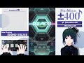 【 sdvx 】全楽曲パック買ったった！指まで動く暴龍天vtuberのおうちボルテ！part33 【 plusminus400】