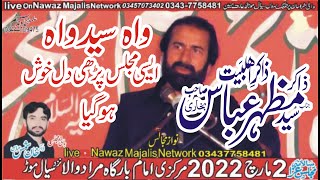 Zakir Syed Mazhar Abbas bukhari | Live Majlis 28 Rajab 2 March 2022 | Murad Wala Nzd Sial Mor