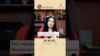 📌Чи довго ще позбавлятимуть індексації «свіжепризначені» пенсії?Більше тут👉@AB_IvanaKhomycha