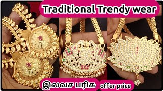 இலவச பரிசு/ஐம்பொன் மைக்ரோ Ruby Emerald Ad stone jewellery