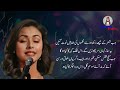 fastest song urdu poetry faiz ahmed faiz سورش بربط و نے