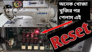 how to reset juki ddl 9000ss speed and back stitch speed