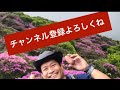 【アウトドア】関之尾滝（宮崎県都城市）