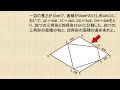 算数問題681［人生を楽しんだ動画］