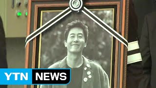 '서쪽하늘'로 떠난 故 김주혁...애도 속 발인 / YTN