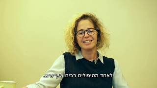 ALK Positive: מהי רפואה מותאמת אישית? - ד\