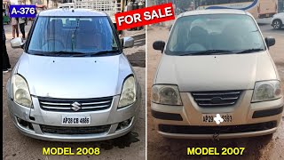 అమ్మకానికి 2 కార్లు..2008 MARUTI SWIFT DZIRE | 2007 HUNDAI SANTRO PETROL+LPG | 8247501777