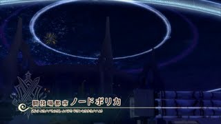 ＃40　PS3版　テイルズ オブ ヴェスペリア実況プレイ