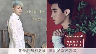 [HD繁中字] Henry ft. Hoya(INFINITE)-Need You Now