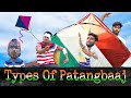 Different Types Of Patangbaaj | 15 August 2019 | Natkhat Chhore