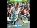 क से कबुतर 😆🤣😂k se kabutar gagoभाऊ short comedy video