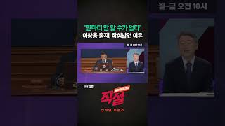 [직설] \