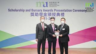 Scholarship and Bursary Awards Presentation Ceremony 2021-2022  2021-2022年度獎助學金頒授典禮