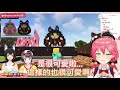 【hololive】mio媽做的不倒翁讓miko和486一看直接爆笑【大神澪 櫻巫女 大空昴】