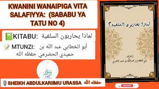 KWANINI WANAIPIGA VITA SALAFIYYA:  (SABABU YA  TATU NO 4)