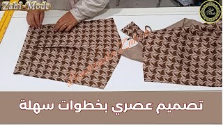 طريقة تفصيل جلابة سبور شبابية بلمسة زاهي مود - تصميم عصري بخطوات سهلة