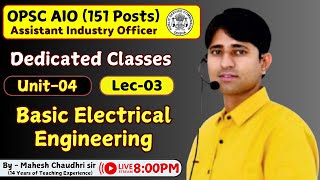 OPSC Assistant Industry officer || Complete course || Basic Electrical Lec-03 || By Mahesh C. Sir