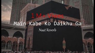 Main Kabe Ko Daikhu Ga - Hafiz Tahir Qadri (Slowed & Reverb)