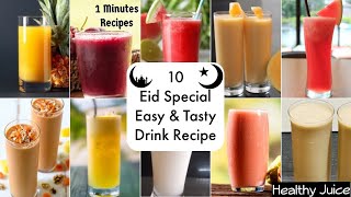 10 Easy & Tasty Eid Special Drinks To Make At Home Just 1 Minutes Recipes By RaYn'S wOrLd