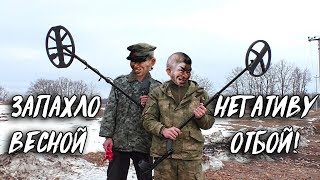 Коп 2019 открытие сезона - Первый раз и мистер Макс!