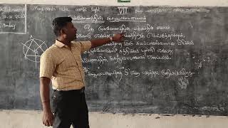 8th -Geometry - முக்கோணத்தின் சுற்றுவட்ட மையம் - Circumcenter of a Triangle