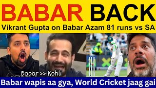 😍 OMG! Vikrant Gupta beautiful reaction on Babar Azam \u0026 Shan Masood | Indian media on Babar Azam 81