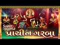 prachin garba traditional garba 10 most famous navratri garba evergreen songs