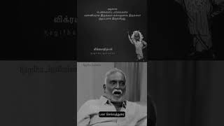 காதல் காமம் பற்றி பாவா செல்லதுரை|#shortsvideo #inspirationalspeech #love #kadhalkavithai #shorts