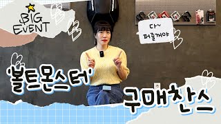 명지전동핫플에서 볼트몬스터를 다 퍼준다고?!!!!!!부산경남/자토바이/전기자전거/1등매장찾아주세요/