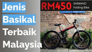 🌵 11 Jenis Basikal Terbaik Malaysia