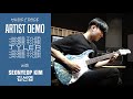 James Tyler Japan Studio Elite HD SSH Demo - 'Djunkology' by Guitarist 'Seonyeop Kim' (김선엽)